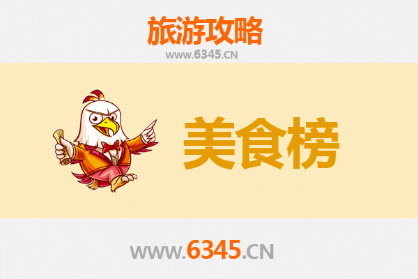 湛江雷州美食排行榜前十名：资深旅游博主带你吃遍地道风味