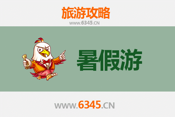 湛江雷州暑假旅游全攻略：探秘红土文化，畅享滨海风情