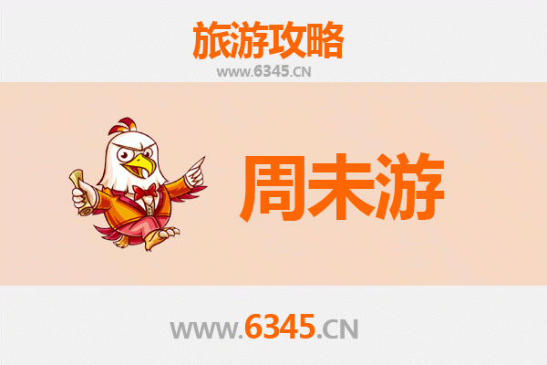 湛江雷州周末游攻略：古韵海风，舌尖上的文化之旅