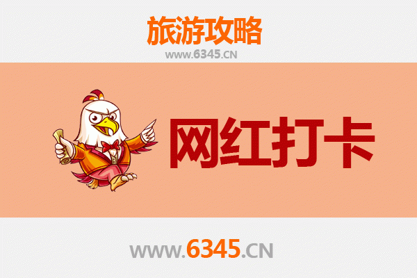 湛江雷州网红打卡地全攻略：古韵与潮玩的完美融合
