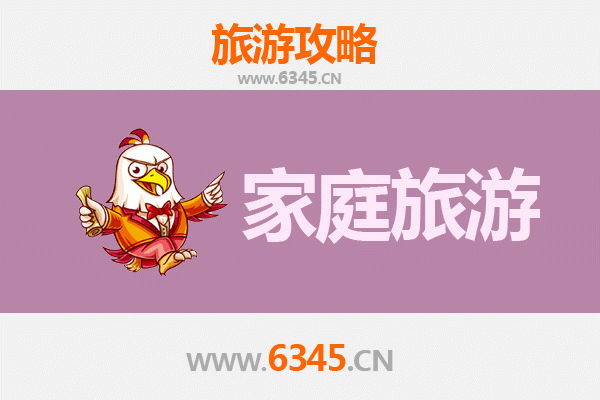 湛江雷州家庭亲子游攻略：探索历史文化与自然风光的完美之旅